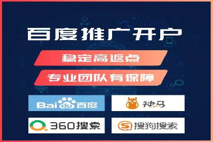 案例解析：百度推广排名提升的实战技巧